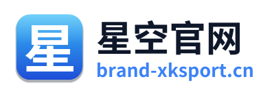 星空官网